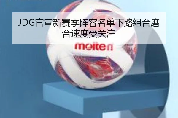 img_1791987216549_326_0_373.jpg(SabaSports)