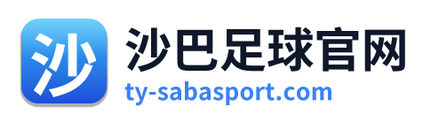 沙巴足球官网 Logo